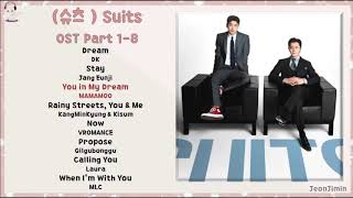 [FULL OST] 슈츠 (Suits) Korean Drama.