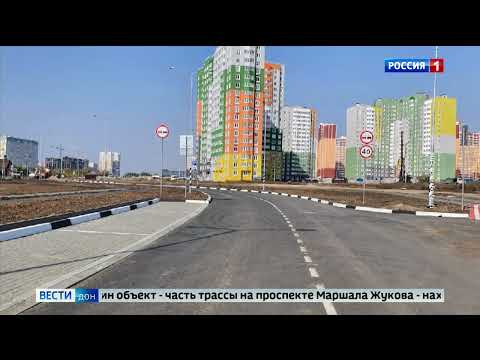 Несколько дорожных объектов получили разрешения на ввод в эксплуатацию в Ростове