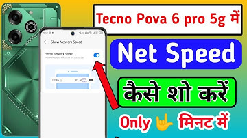 Tecno pova 6 pro 5g me net speed kaise show kare / how to net speed in tecno pova 6 pro 5g //