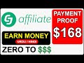 How to Earn Money from CJ.com | Commission Junction in Urdu/Hindi