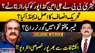 Exclusive Interview With Cm Kp Ali Amin Gandapur - Hamid Mir - Capital Talk - Geo News