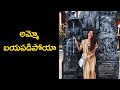 I am bewitched: Mahanati fame Keerthy Suresh