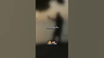 HEDHA MAKTOUB مكتوب A L A RABBI Y5ALES WA7LOU Rap Music Freestyle Hiphop Newmusic Beats 