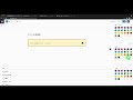 Cocoonブロック 白抜きボックス ワードプレス(WordPress)ブロックエディターの使い方・設定方法 ブログの始め方基礎講座