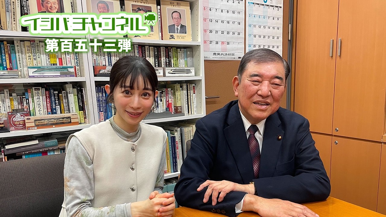 イシバチャンネル第百五十三弾(4月1日収録)