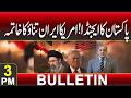 Pakistan’s Agenda: Efforts to End US-Iran Tensions | 3 PM News Bulletin | 22 May 2026