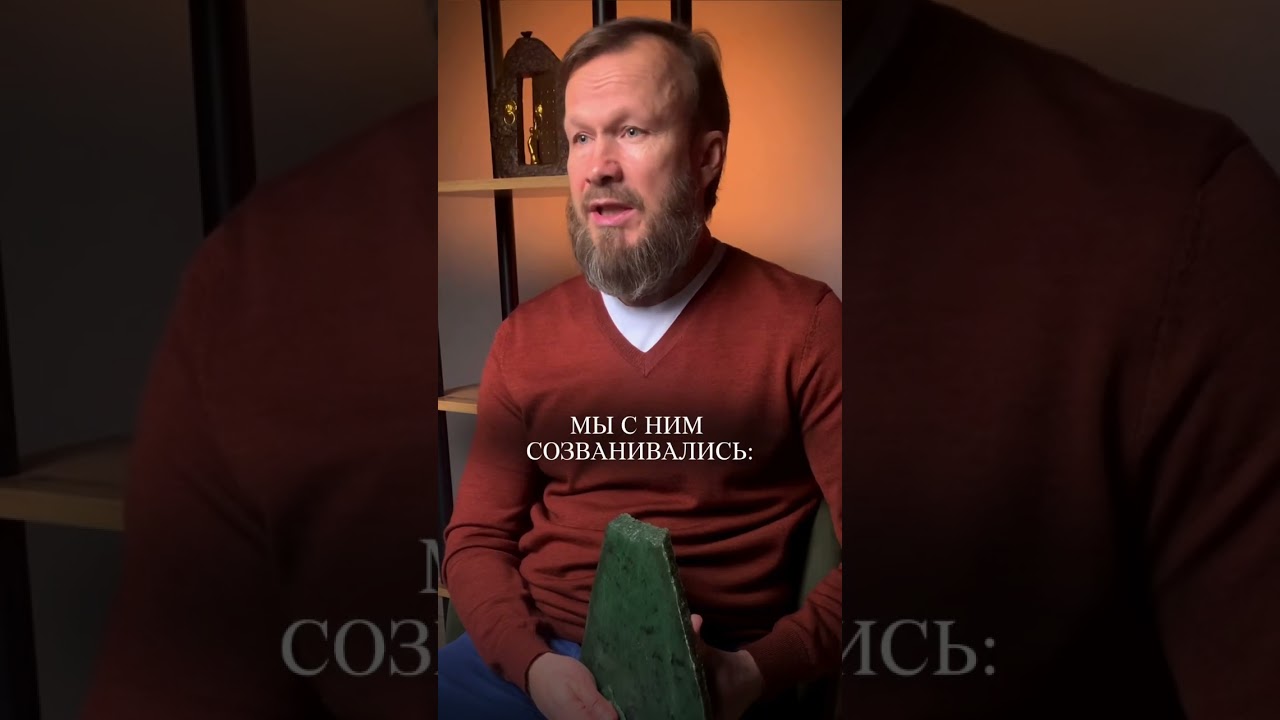 "Из нефритовой глыбы в роскошное ложе» 