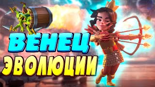 :       Clash Royale