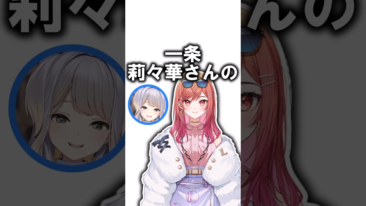 らでんちゃんのポムポムプリン君愛に恐怖した栞葉るり#shorts 【にじさんじ/#栞葉るり】#vtuber #にじさんじ#切り抜き