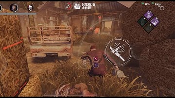 上手すぎデッドハード、下手すぎ通常攻撃【DbDモバイル】