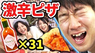 【対決】よっち号泣！？男女で「31ゲーム」やってみた！【タバスコピザ】