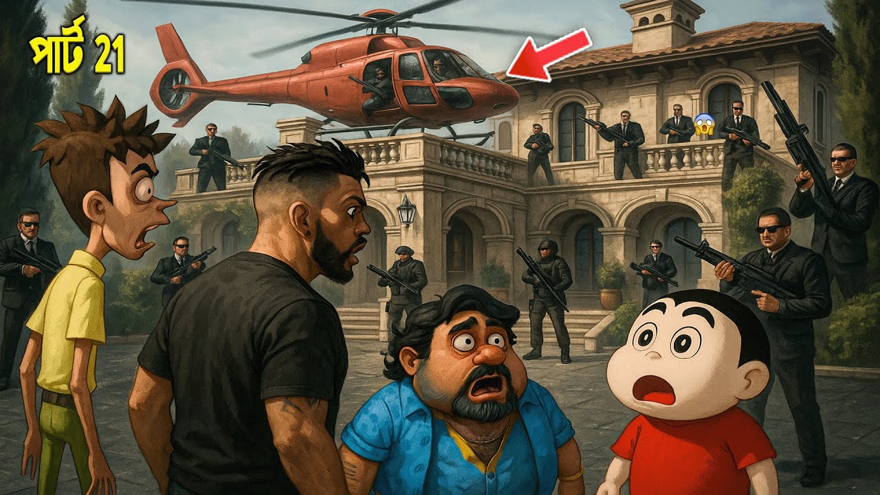GTA 5 Bangla - ধরা খেলো কাবিলার বাবা Franklin Shinchan finds Kabila's Father