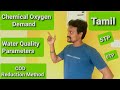 Cod  chemical oxygen demand  cod reduction method  stp  etp  engineers view  tamil