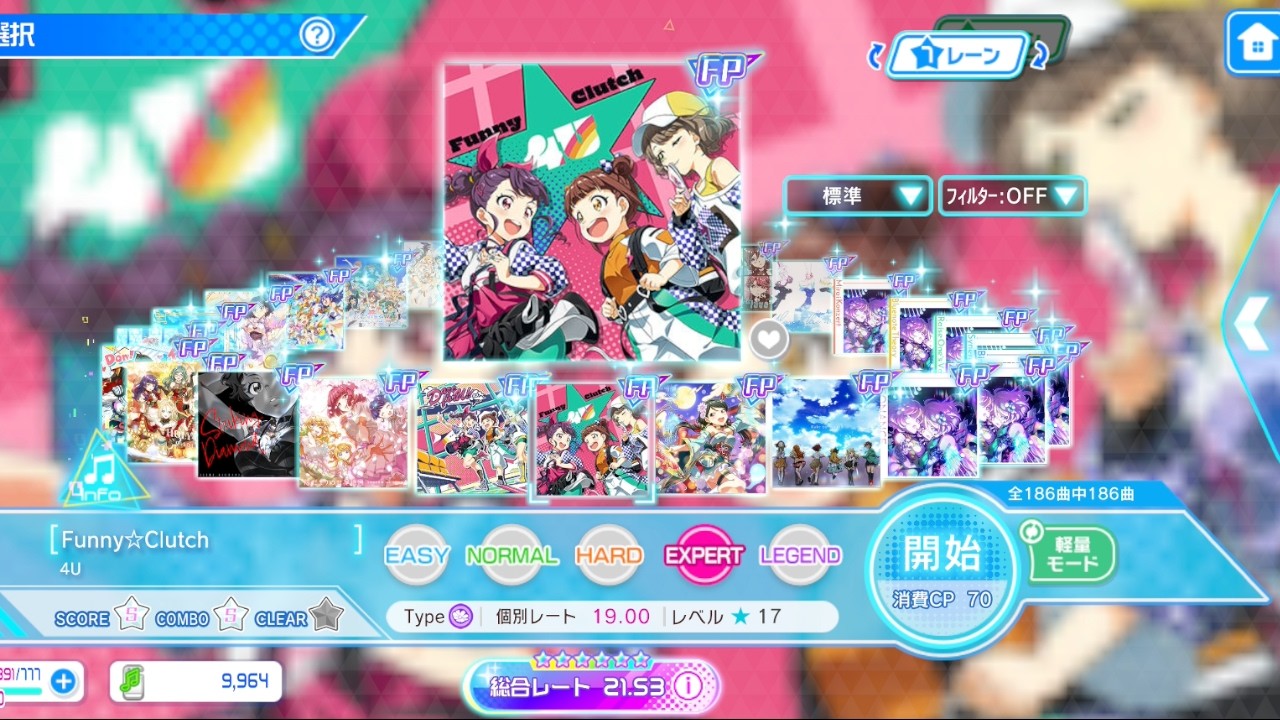 ナナシス】Funny☆Clutch【EXPERT】【7レーン】 - YouTube