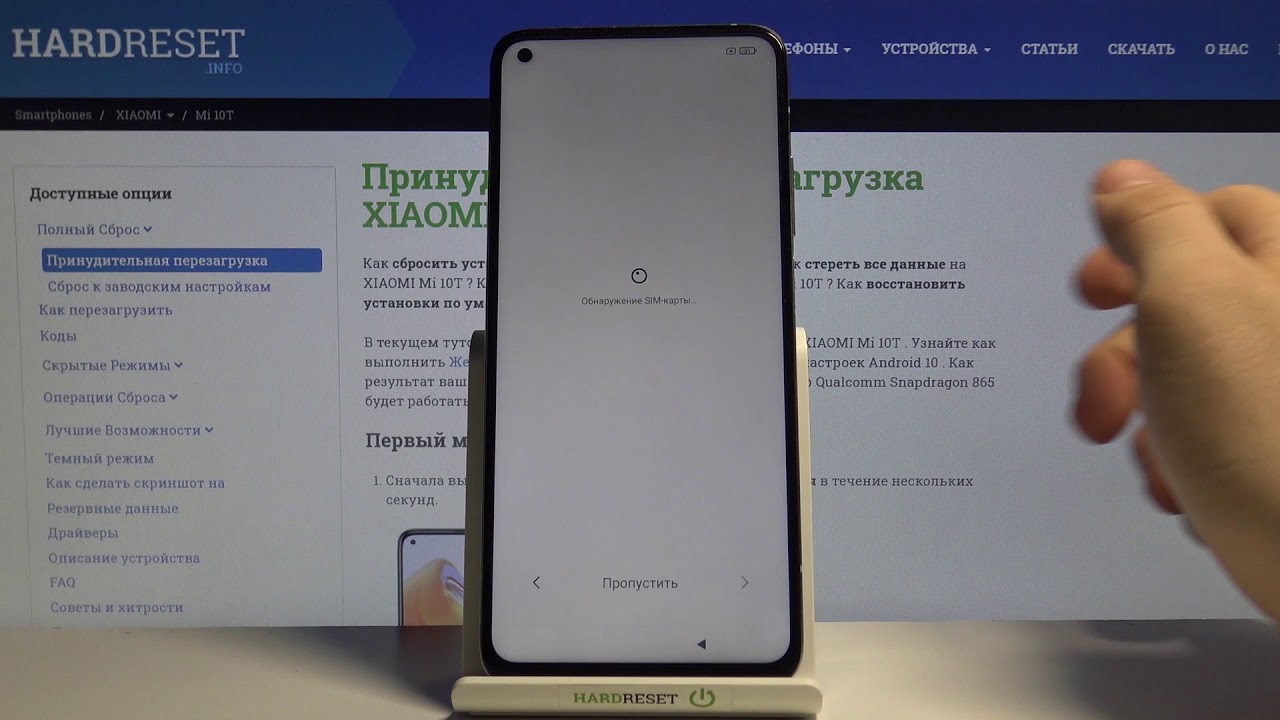 Снятие frp блокировки. FRP блокировка. Обход ФРП. FRP блокировка Android Xiaomi. Как выглядит блокировка FRP.