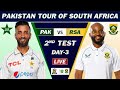 PAKISTAN vs SOUTH AFRICA 2nd TEST Match LIVE | PAK vs SA TEST MATCH LIVE COMMENTARY | DAY 3 PAK 10 W