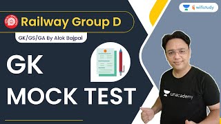 GK Mock Test | Railway Group D | Alok Kumar Bajpai | Wifistudy