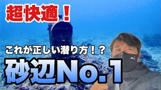 大発見！北谷町のビーチダイビングが最高に快適すぎた！砂辺ナンバーワンでダイビング。DiverCozy沖縄のダイビングインストラクター screenshot 2