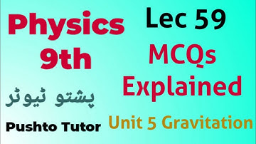 Lec 059 MCQs Explained, Unit 5 Gravitation, Class 9 physics, Pushto Tutor Lec