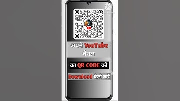 Youtube channel QR Code kaise nikale || YouTube channel QR Code kaise download Kara ||