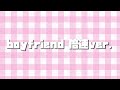 boyfriend〜倍速ver.〜