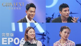 曲35｜ 9m88、林俊逸、邱淑蟬、鳳小岳 入圍特輯（最佳華語女歌手獎／最佳台語男歌手獎／最佳客語歌手獎／最佳新人獎）｜GMA Heat入圍就是肯定