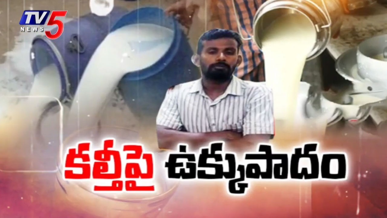 పాలు తాగాలంటేనే భయపడేలాMinister Kandula Durgesh Visits Rajahmundry Adulterated Milk Incident Victims