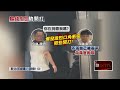新莊男不滿德州撲克被追平碎念荷官　與同桌玩家爆衝突險開打