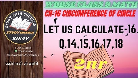 WB math class 9 ch 16/ let us calculate 16 Q 14,15,16,17,18