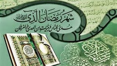 سورة الفتح من الآية 11 الى الآية 17