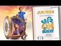 Hurry om hurry  audio  gujarati song  everest entertainment gujarati  in cinemas now