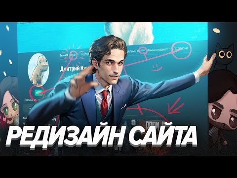 Видео: На StopGame.ru большие перемены. Показываем новые крутые фичи!