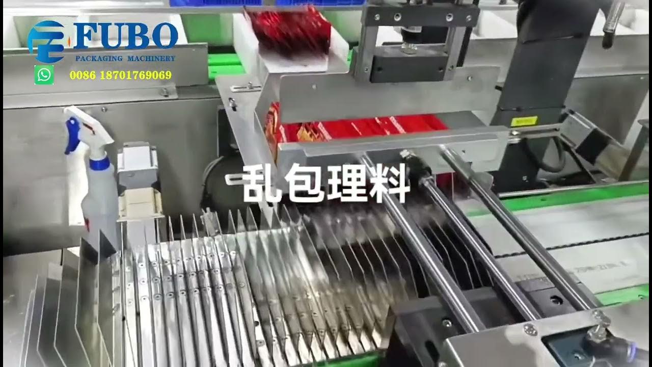 4 sides sealing sachets/pouches sorter counter system (same face, same direction) sachet