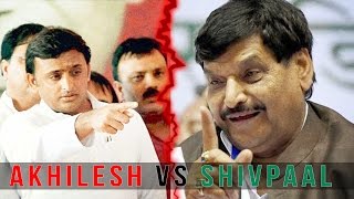 Akhilesh Yadav And Shivpal Yadav Fight