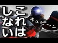 【知らずにやると危険】バイク歴20年がツーリング先でやらない事６選