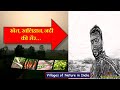 गांव की प्राकृतिक सौंदर्यता का एक नजारा | खेत, खलिहान, नदी की सैर | Vlogs | Villages Natures Views |