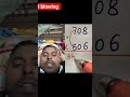 Shots trick to multiply 2and 3 digit number #mathstricks #multiplicationtrick #profitstudy