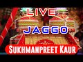 Live full jaggo wedding of sukhmanpreet kaur   ps 4k live 9876888388