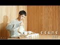 Meteor Garden 流星花园 2018 - 星星数流星 - 梁靖康 Connor Leong - 歌词 (Stars counting Shooting Stars)