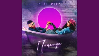 Поцелуи - NITI DILA