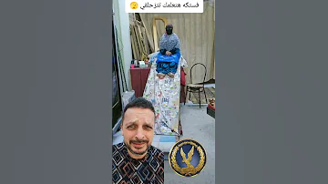 القبض على التيكتوك كله وفاء عامر ليلي الشبح هبه التركي شاكرمحظوردلوقتي سوزي الاردنيه ام مكه 