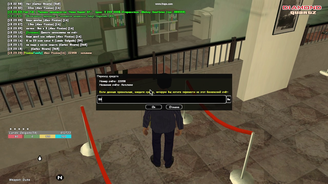 gta sa 2017 05 13 15 23 21 64