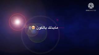 كرومات شاشه سوداء  ستوريات انتسا 