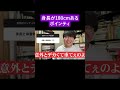 身長が180cmあるポインティ #佐伯ポインティ
