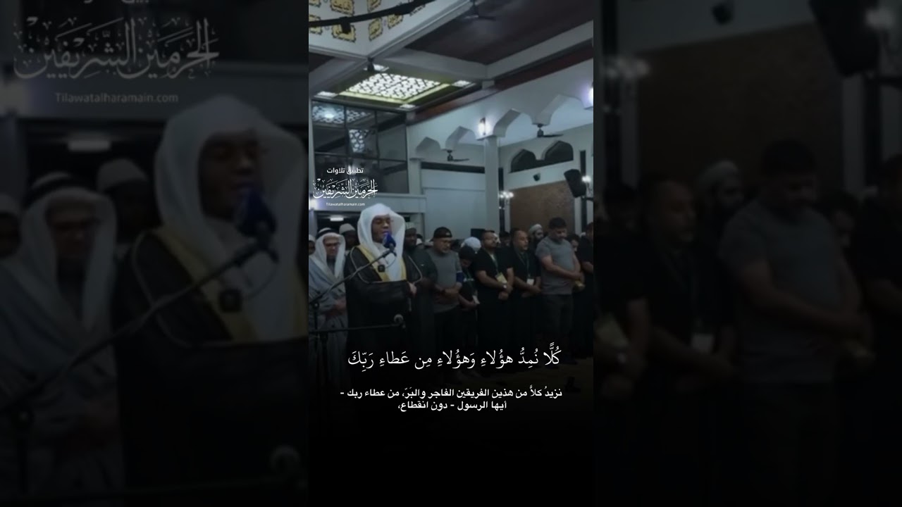 تلاوة صلاة العشاء للشيخ #ياسر_الدوسري حفظه الله من جامع النور في بريتوريا بجنوب افريقيا