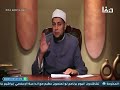 حياة التابعين ح12 أبو حنيفة بن النعمان مع الشيخ خالد زكي