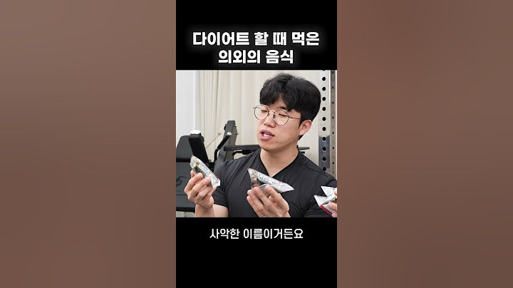 광고❌ 30kg 감량한 의사가 추천하는 다이어트 음식 #shorts