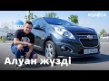 Chevrolet Spark - Рационал өзбек