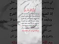 فأثابكم غما بغم أي تتبدل أحوالكم من حال إلى حال وما بعد الضيق إلا الفرج وما بعد المرض مع الله فأثابكم غما بغم أي تتبدل أحوالكم من حال إلى حال وما بعد الضيق إلا الفرج وما بعد المرض مع الله