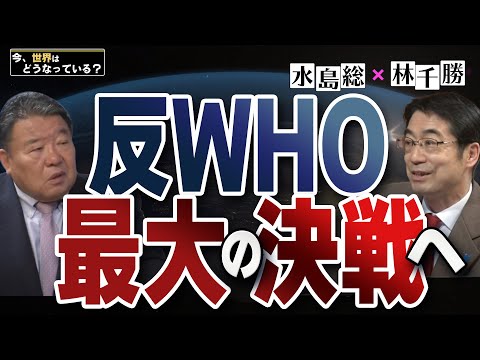 介護プラクター　〔カイロプラクター〕の介護Dialy